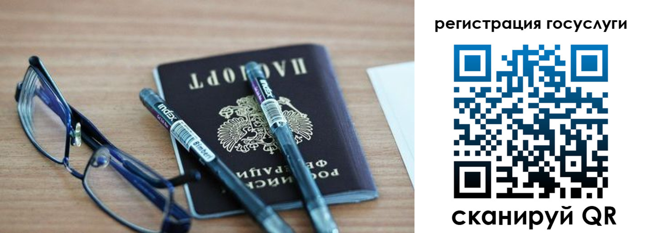найти адрес прописки в Свободном